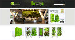 Desktop Screenshot of green-wall.co.kr
