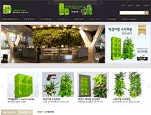 Tablet Screenshot of green-wall.co.kr